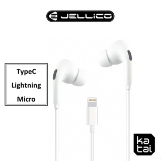 【JELLICO】夢幻系列線控入耳式耳機 3.5mm接頭/Type-C接頭/Lightning接頭 JEE-X12