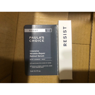 Paula’s choice 寶拉珍選 0.1%A醇 小包裝 5ml