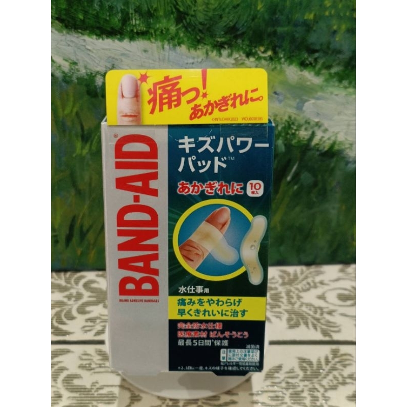 日本代購現貨不用等Band-Aid水凝膠防水透氣繃組合