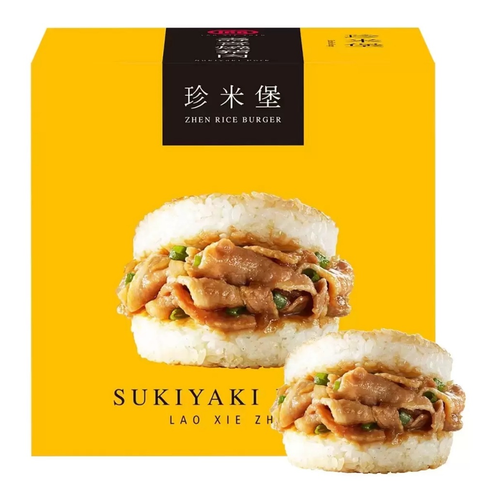 Costco 好市多 老協珍 冷凍壽喜燒豬肉米漢堡 195公克 20入 60入 Pork Rice Burger