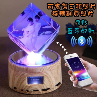 【隨願客製】音樂盒 客製化 水晶音樂盒 情人節禮物 交換禮物 禮物 禮品 情侶 女生 男生 閨蜜 魔方 水晶魔方 訂製