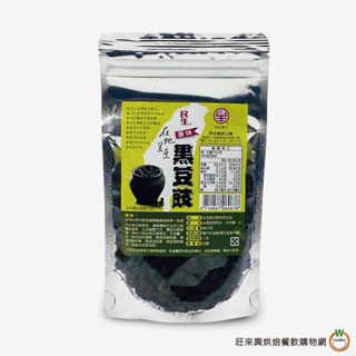 民生 原味 黑豆豉 80g /包 在地原味黑豆