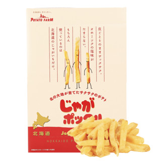 日本直送 北海道 薯條三兄弟 卡樂比 Calbee 18g*10袋