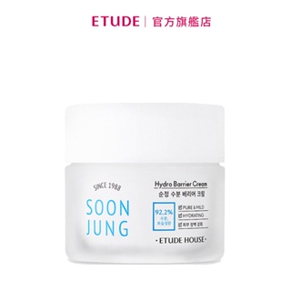 ETUDE 純晶極水潤保濕乳霜75ml