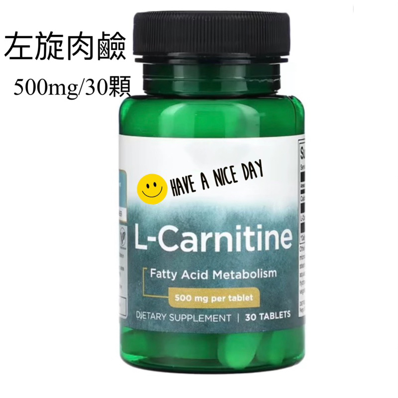 (現貨) Swanson L-Carnitine左旋肉鹼 卡尼丁 500mg/30顆 委任代購