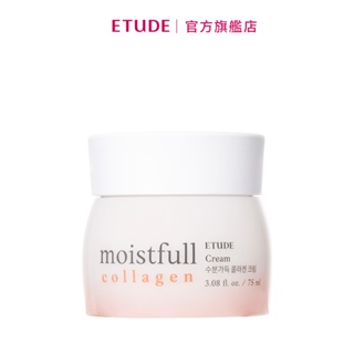 ETUDE 水足感膠原高保濕凝霜 75ml