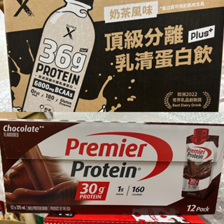 🎀好市多Costco代購PREMIER PROTEIN巧克力風味SUPER X WHEY 頂級分離乳清蛋白飲/奶茶風味