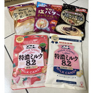 【台灣發貨】日本帶回 甘樂Kanro 草莓牛奶糖 金牛奶糖 鹽牛奶糖 黑糖牛奶糖