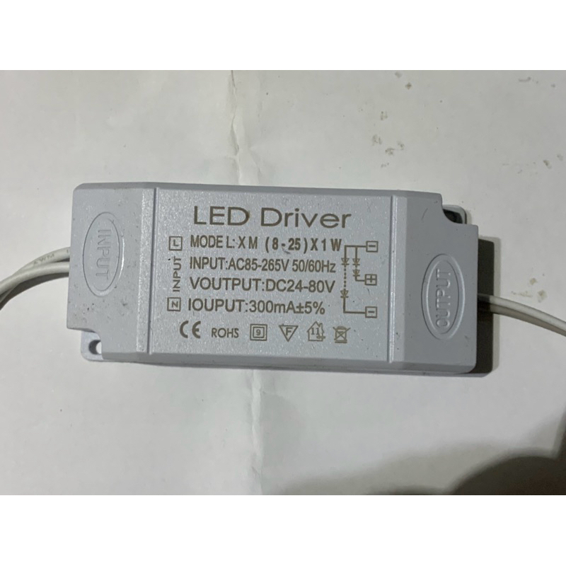 110V 單色 電源驅動器 LED driver 驅動電源 8W-25W