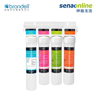 Brondell 美國邦特爾 Coral 四階全效生飲濾菌淨水器 CF35 濾芯