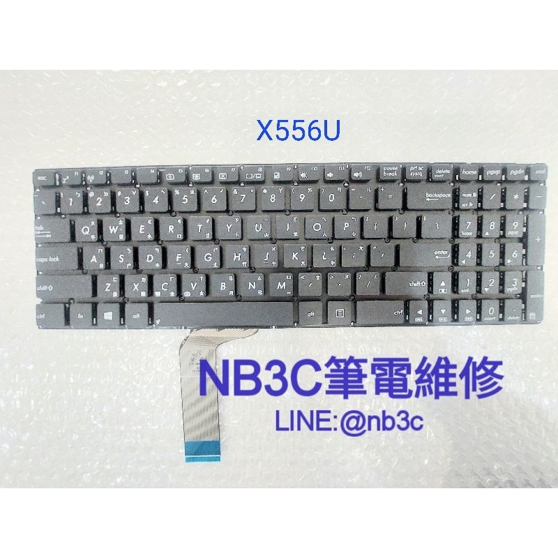 【NB3C 大台中筆電維修】 ASUS X556 X556UB X756 FL5900U A556U 鍵盤 中文鍵盤