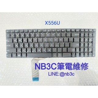 【NB3C 大臺中筆電維修】 ASUS X556 X556UB X756 FL5900U A556U 鍵盤 中文鍵盤
