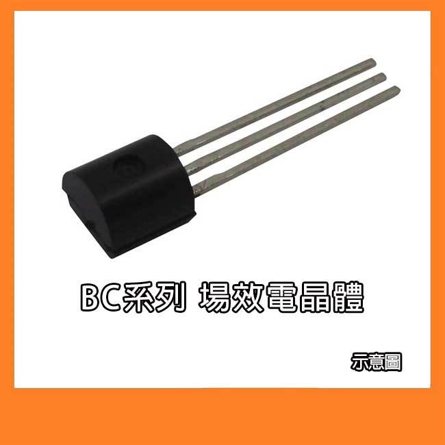 BC327 BC328 BC337 BC517 BC547 BC548 BC558 BC807 BC817 場效電晶體