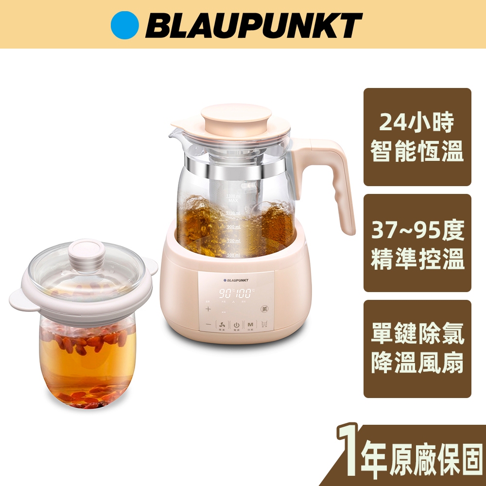 【BLAUPUNKT 德國藍寶】智能萬用養生燉煮壺 BPH-K10