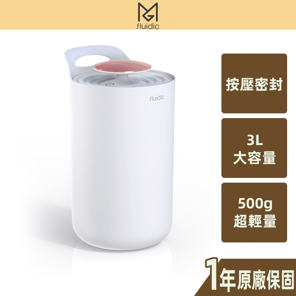 【MGMC】韓國總代理 美型真空廚餘桶(牛奶白) FL-0001