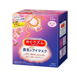花王 美舒律蒸氣眼罩 玫瑰香 12 入/盒