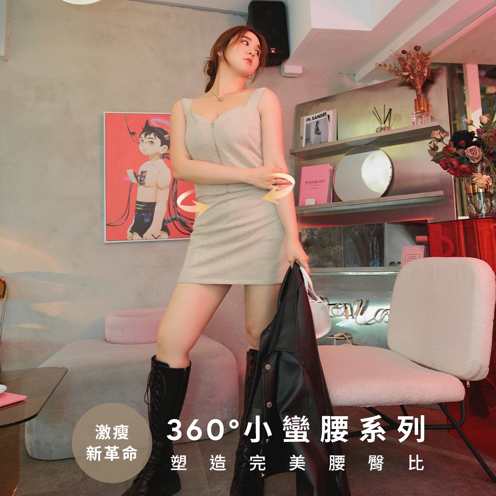 AIR SPACE PLUS 360°小蠻腰輕塑麂皮短裙(黑/杏) 女裝 現貨 大尺碼 中大尺碼