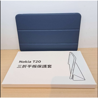 NOKIA T20 三折平板保護套 平板套 支架殼 保護套 平板 現貨 平板殼