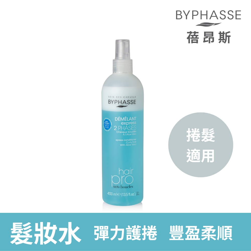 BYPHASSE蓓昂斯 護捲 豐盈 髮妝水 400ml 西班牙原裝進口 護髮噴霧