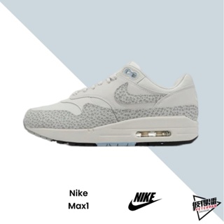 NIKE AIR MAX 1 "87 SARAFI" 山峰白 蟾蜍紋 白灰 氣墊 女鞋 FB5059-100【彼得潘】