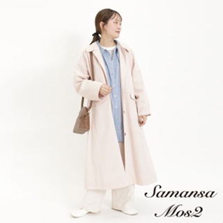 Samansa Mos2 預防花粉經典素面翻領大衣外套(FL41L0Z0180)