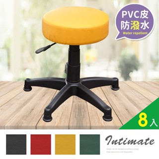 ⭐免運⭐【CH500】馬卡龍皮面圓型固定式旋轉電腦椅-8入 辦公椅 工作椅 透氣椅 扶手椅 居家椅 活動椅 書桌椅