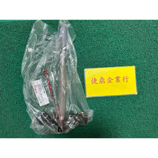 KYMCO 原廠 勾引 得意 三角臺 料號：53200-KFA2-900