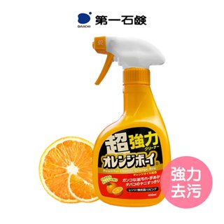 【日本第一石鹼】萬用柑橘精華泡泡噴霧400ml 去油汙噴霧 橘油清潔劑 萬用清潔劑 廚房清潔劑 柑橘泡泡噴霧 萬用清潔