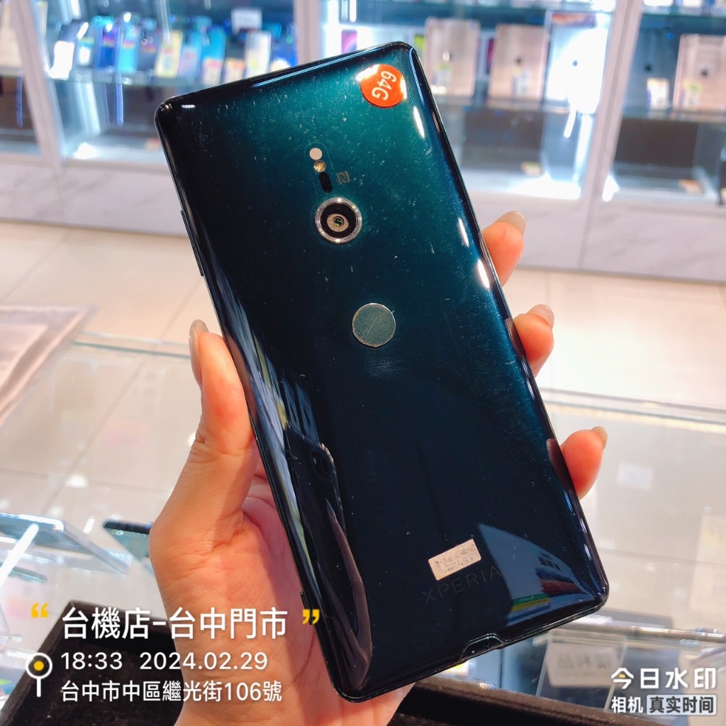 %出清品Sony Xperia XZ3 (H9493)板橋 台中 板橋 竹南 台南實體店