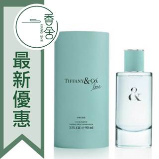 【香舍】Tiffany & Love for Her 愛語 女性淡香精 5ML 小香