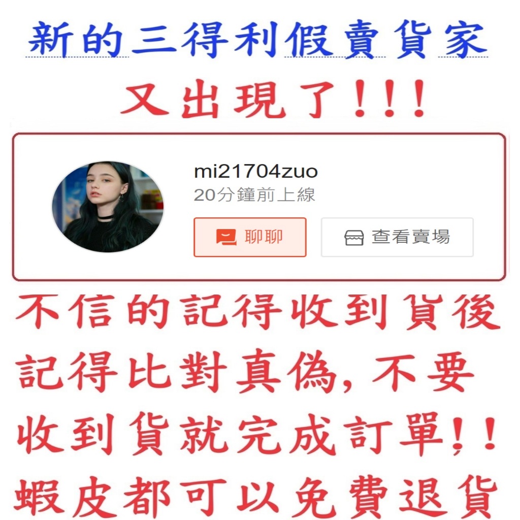 (mi21704zuo~這位是三得利假貨賣家~請買家小心!)三得利  芝麻明ex