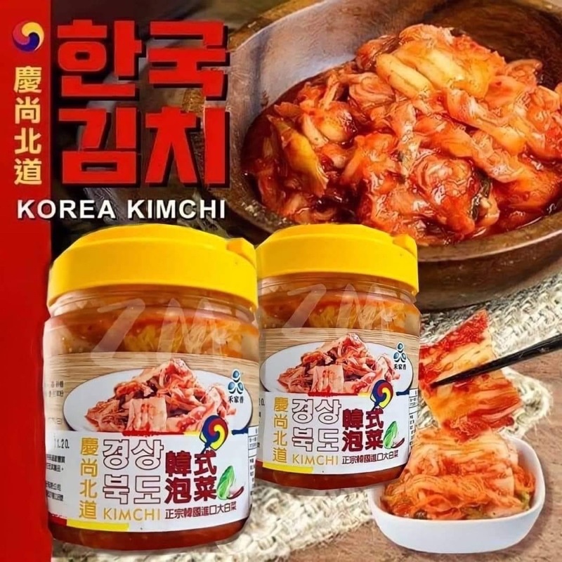 韓式泡菜600g/韓式結頭菜600g~7-11冷凍超取💰運費99💰選「賣家宅配」