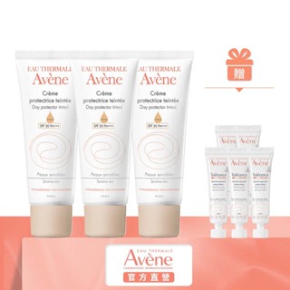 雅漾 清爽抗UV潤色隔離乳40ml SPF30 潤色素顏霜 Avene官方旗艦店_24170430