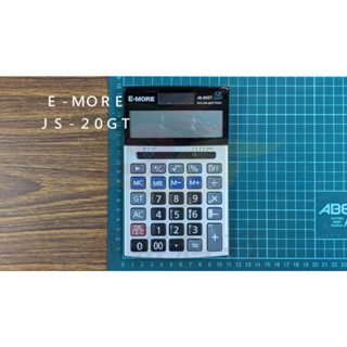 【二手工具】計算機│E-MORE│JS-20GT│附二聯式發票