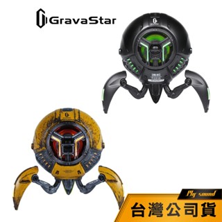 【Gravastar】 Mars Pro 藍芽無線音響 藍芽喇叭 重低音 V2