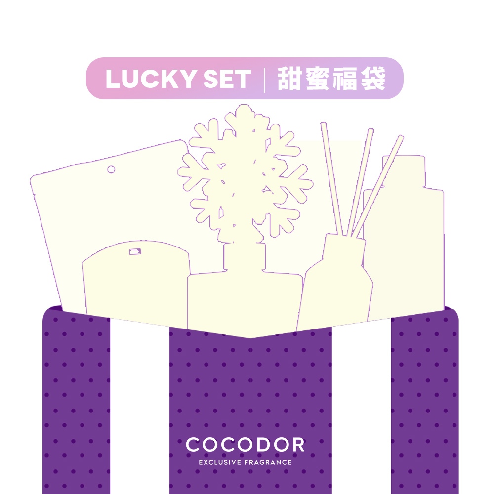【cocodor】甜蜜福袋Lucky Set