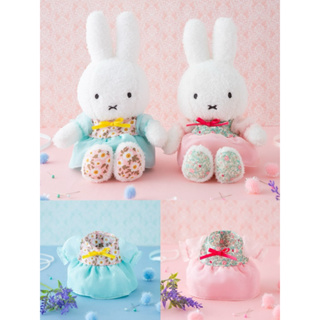 日本🇯🇵Miffy 米飛兔 春季新款🌸娃娃衣服/ 玩偶洋裝