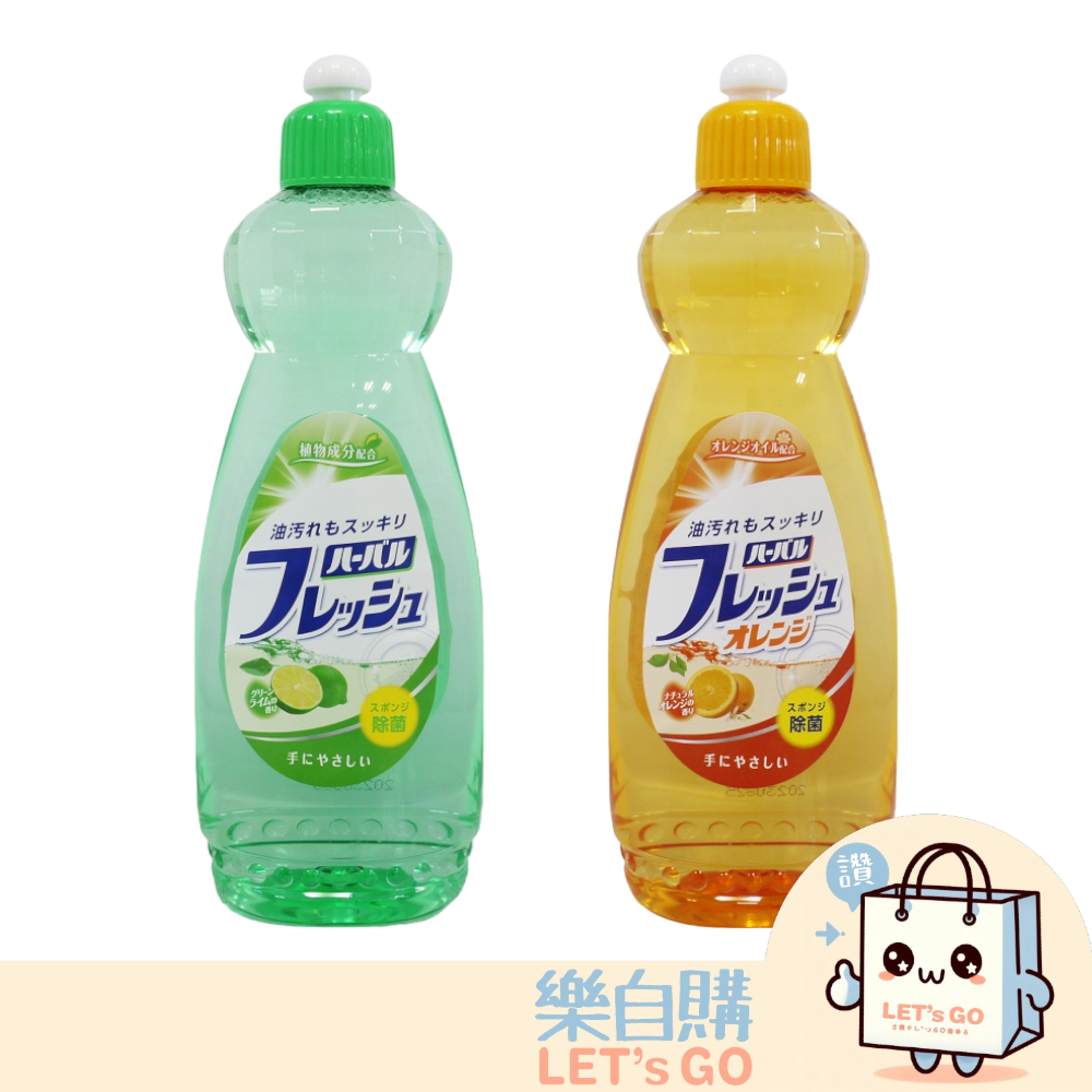 【樂自購】日本 MITSUEI 三井 柳橙/青檸檬 洗碗精 600ml #附發票