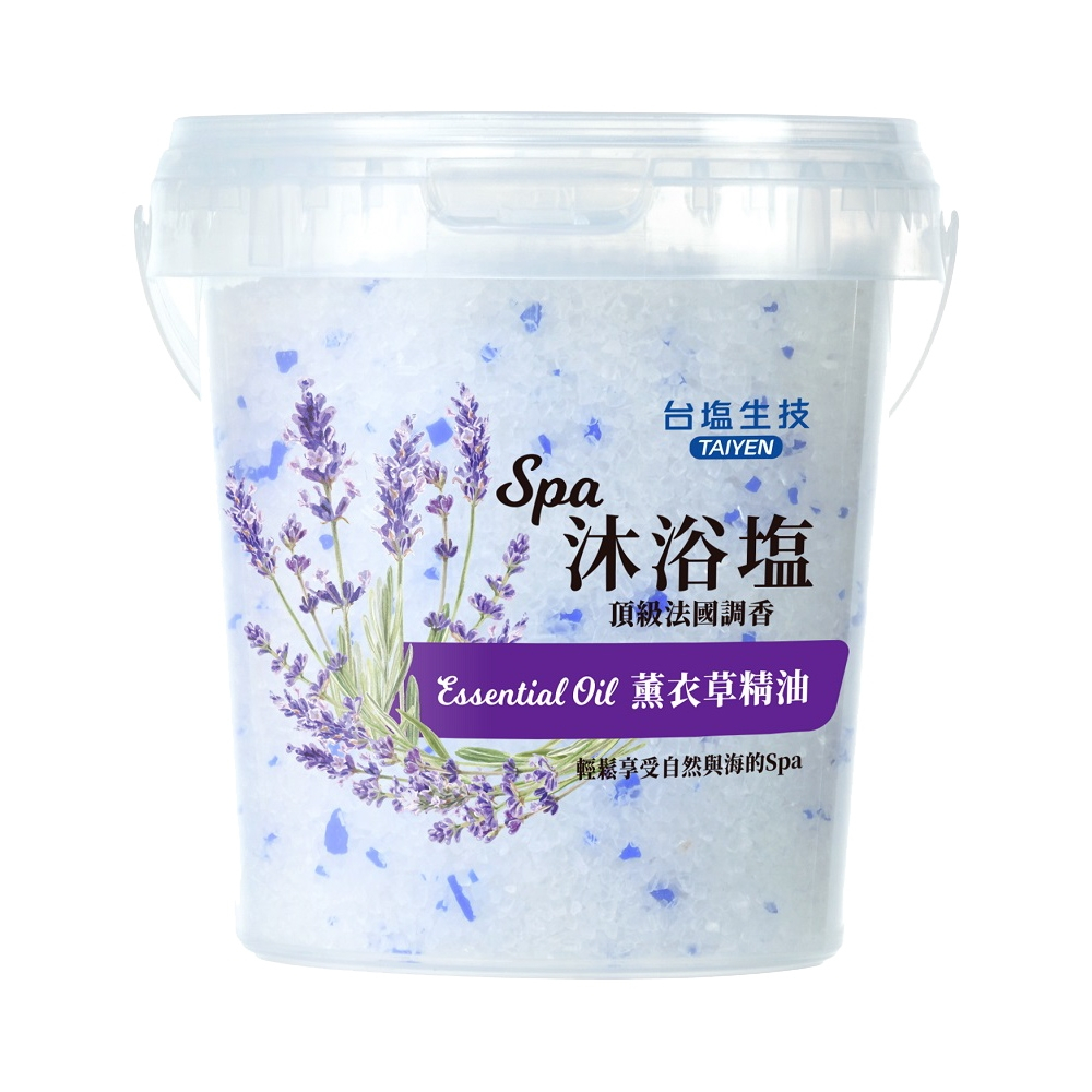 【台鹽生技】薰衣草精油SPA沐浴鹽（900g/罐）｜天然海鹽富含礦物質具淨白肌膚效果｜Holdmego