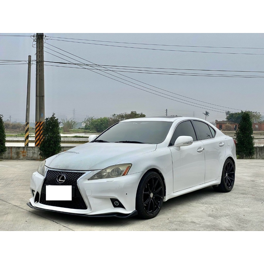 2010 Lexus IS250 2.5 白改 #強力過件9 #強力過件99%、#可全額貸、#超額貸、#車換車結清