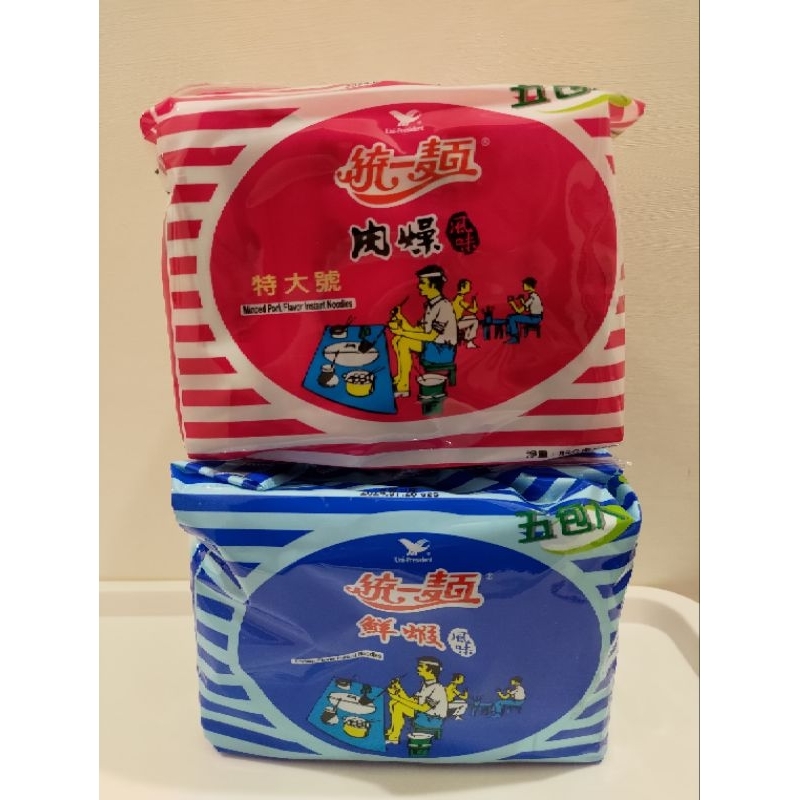 現貨🌸 統一麵  統一 泡麵 方便麵 袋裝 統一肉燥麵 肉骨茶 鮮蝦 肉燥米粉 蔥燒牛肉 5包入