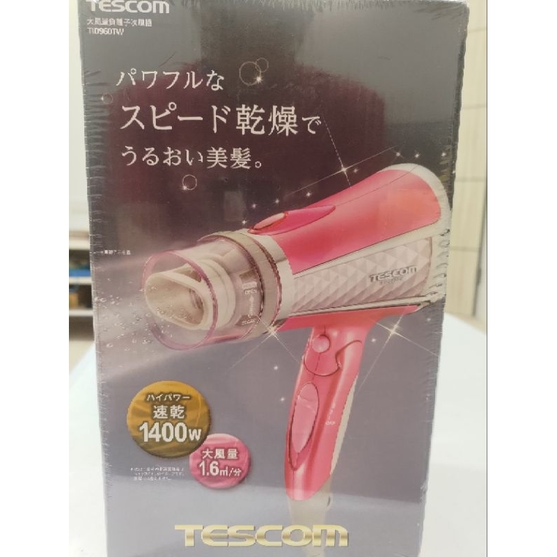 全新TESCOM 負離子吹風機 TID960TW(P)