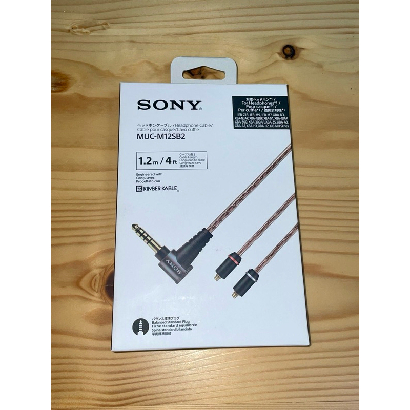 SONY MUC-M12SB2耳機升級線 金寶線 4.4平衡mmcx