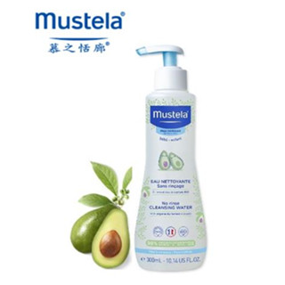 快樂寶貝 Mustela慕之恬廊 慕之幼 免用水潔淨液300ml