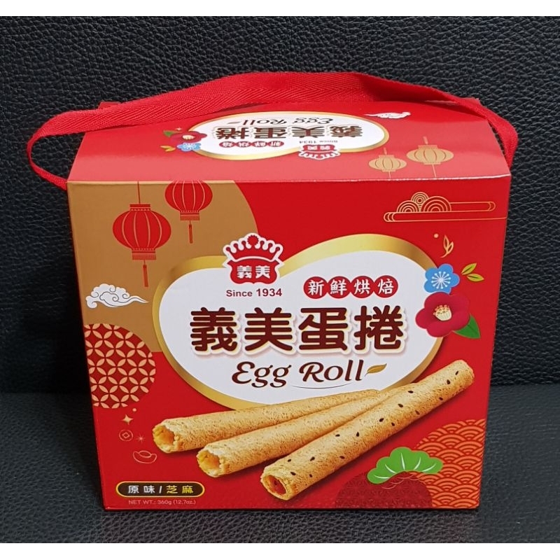 義美蛋捲吉利款 原味/芝麻 360g