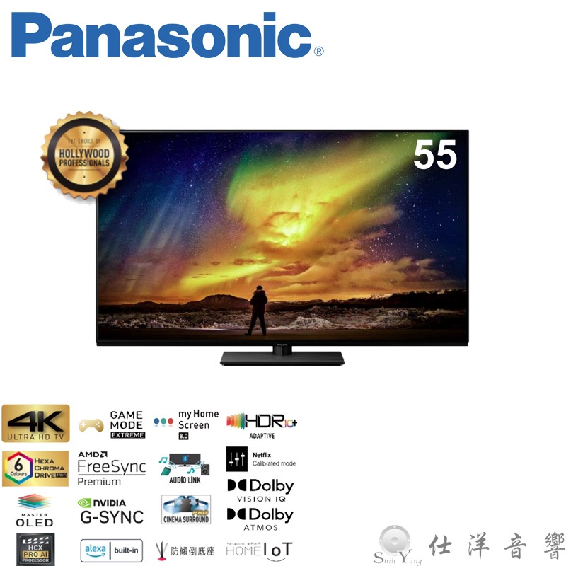 Panasonic 國際牌 TH-55MZ1000W OLED液晶電視 55吋 eARC 4K120HZ 公司貨保固三年