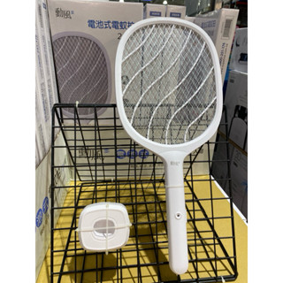 COSTCO 勳風 電池式電蚊拍 2入組 #144442