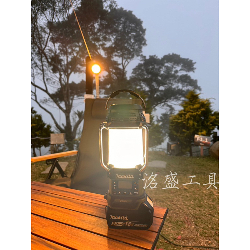 《台灣公司貨附保固卡》Makita 牧田 DMR057O 多功能藍芽收音機 廣播 露營燈 200流明 照明燈 USB