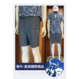 企鵝 短褲 [戰牛精品] 高爾夫球短褲 企鵝牌 Munsingwear 歐美總公司發行 企鵝衣服 名牌精品 休閒短褲