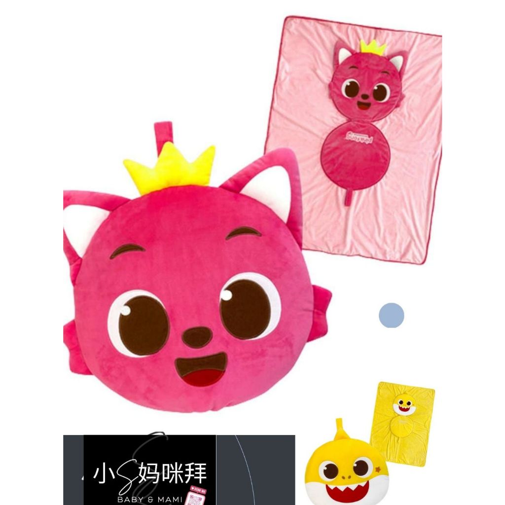 【小S】韓國正版代購 鯊魚寶寶抱枕毛毯(兩款)碰碰狐 Pinkfong baby shark 露營毯棉被睡毯卡通玩具迷